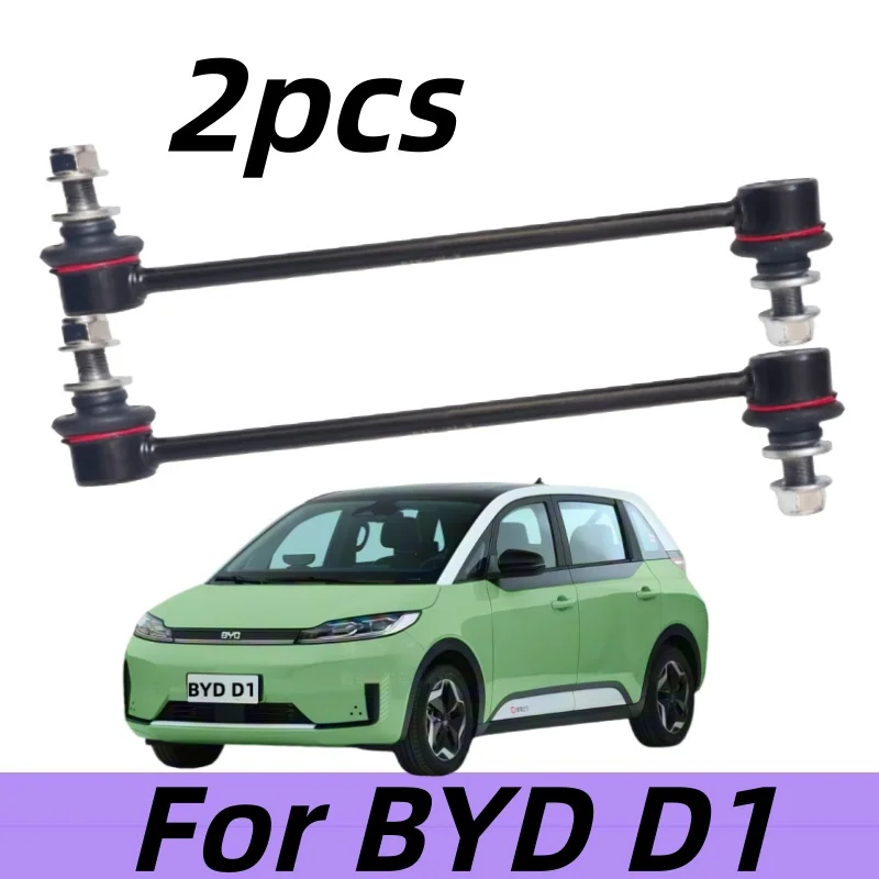 

2pcs / For BYD D1 Front Stabilizer Bar Ball Joint / Auto Parts