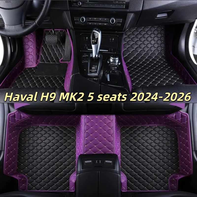 Car Accessories interior Auto leather carpet pads for Haval H9 MK2 5 seats 2024-2026 2025 car floor mats vehicle foot mat rugs