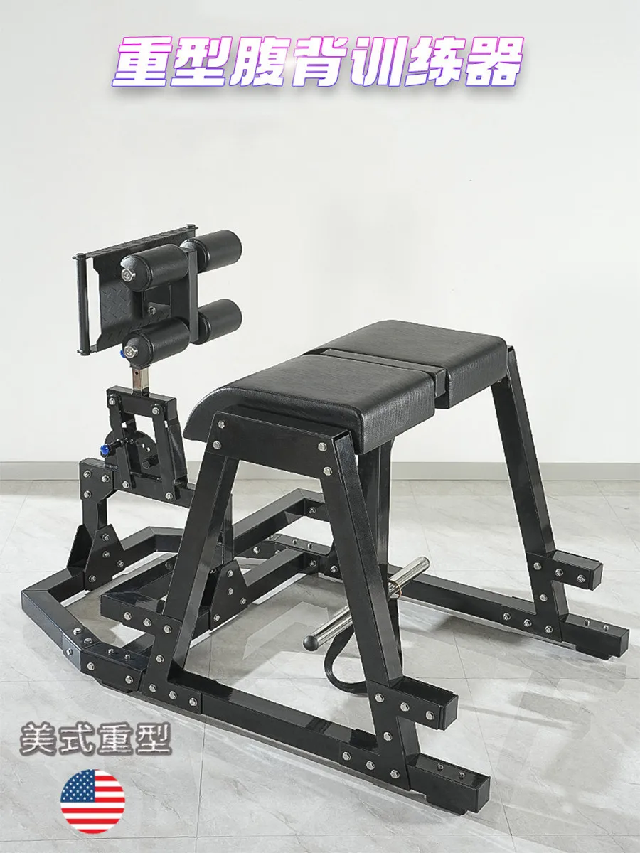 Roman chair, goat stand up bench, gym, commercial multifunctional abdominal and back trainer