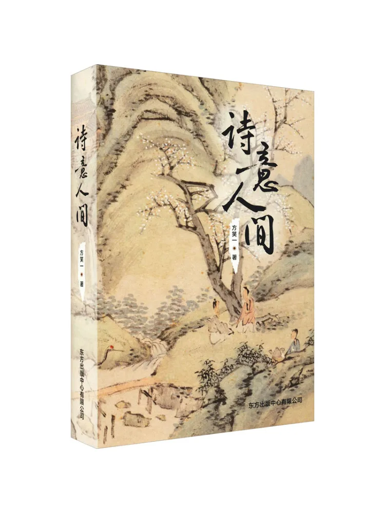 

Книга «Поэтический мир» (Winshare)