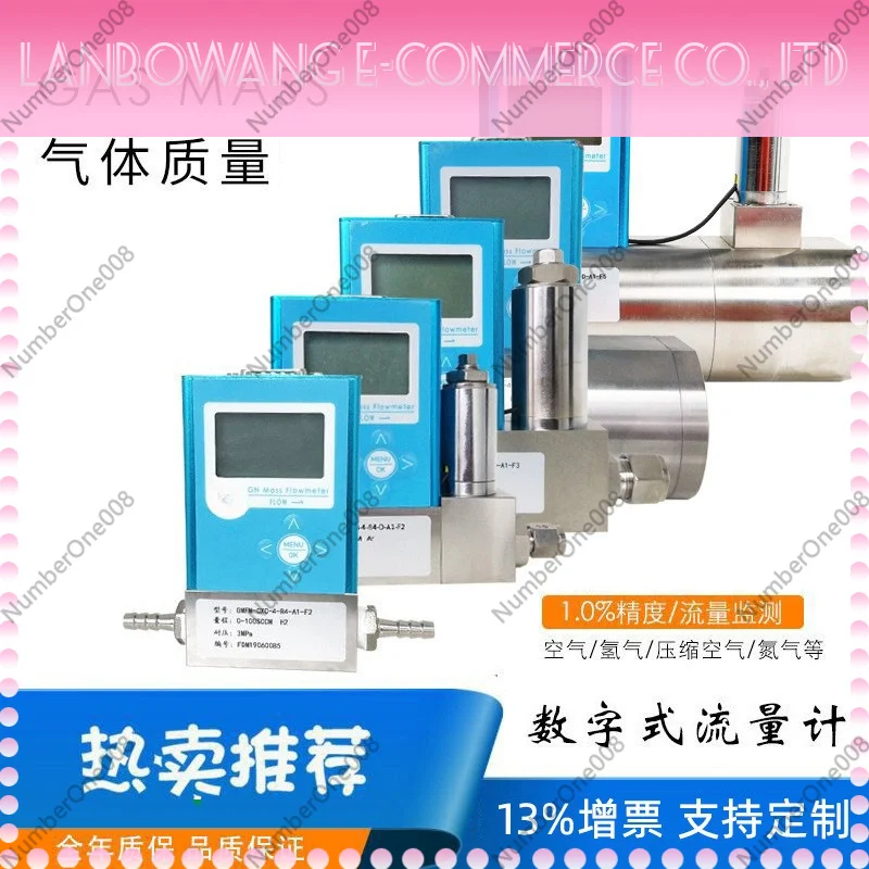 Natural Gas Flowmeter Air Quality Gas Sensor for Butene Pentane Ethane Acetylene