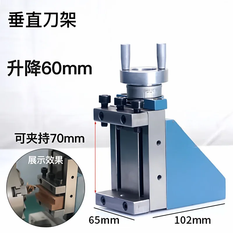 For 210 Small Lathe Quick-change Tool Holder Machine Holder Vertical Inner Hole Sleeve Lifting Tool