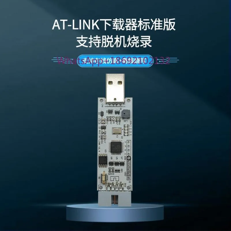 Online Offline Downloader Emulator Burner Upgradable Encryption Limit Times
