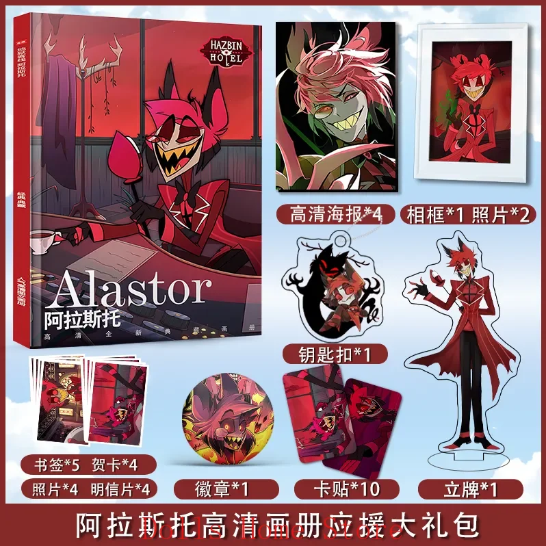 

Аниме игра косплей альбом фотокнига плакат акриловая подставка модель фоторамки наклейка для карт коробка набор подарок без атрибутов