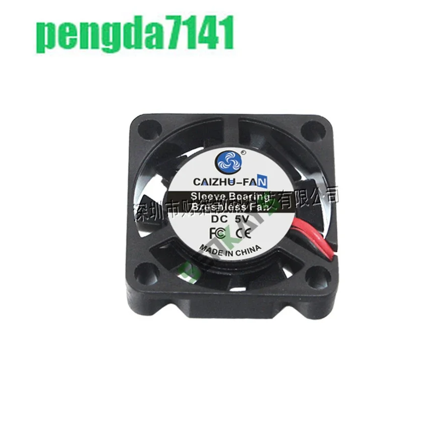 

pa 2507 Fan 25x25x7MM Oil Bearing DC 5V 12V 24V 10000RPM Humidifier raspberry pie aroma with 2pin