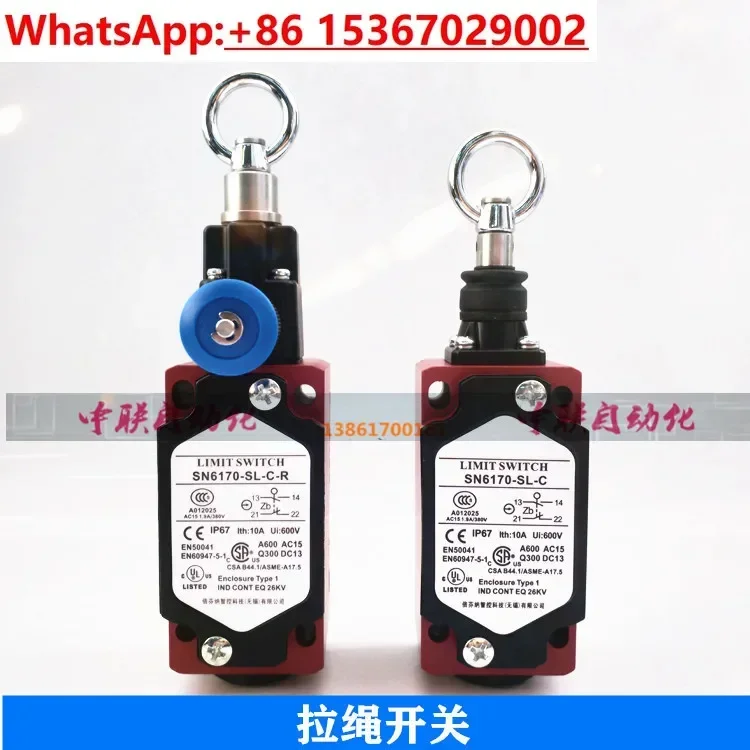 Safety rope switch SN2170/SN4170/SN6170-SL-C-R emergency stop cable limit