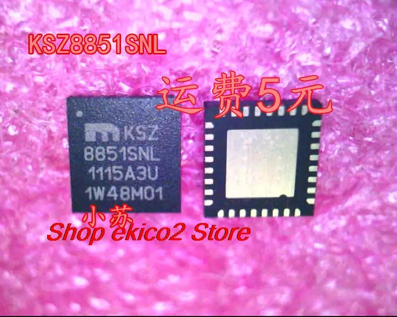 

Original stock KSZ8851SNL 8851SNL QFN32