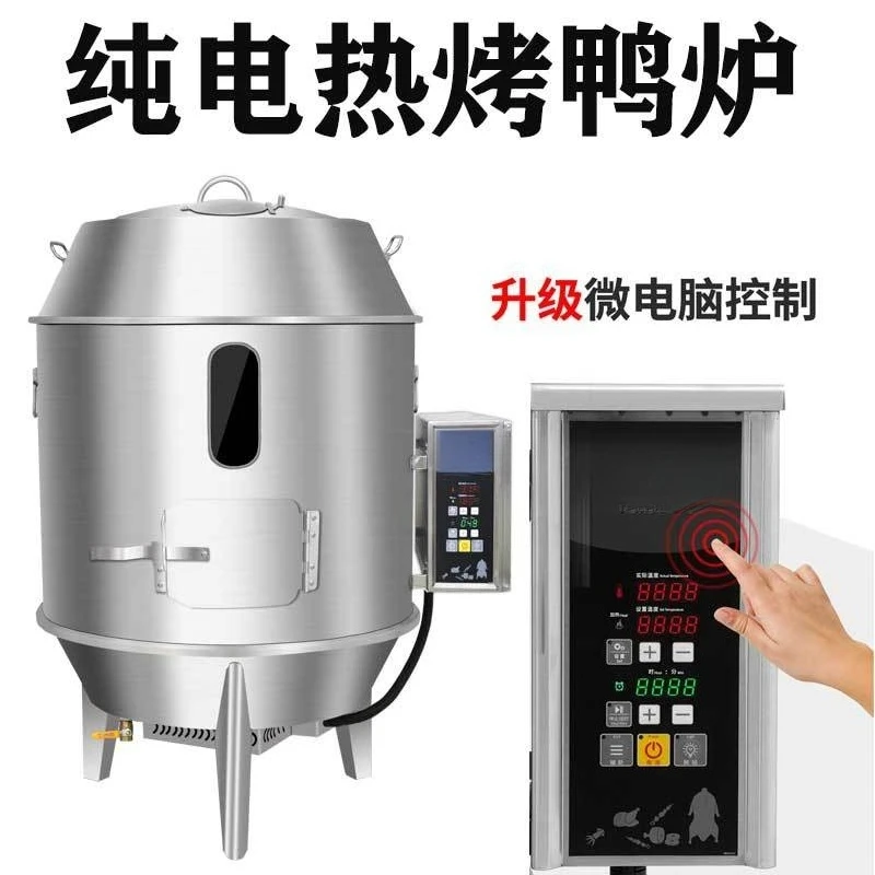 Roast Goose Stove Suckling Pig Steak Roast Meat Oven Factory Store