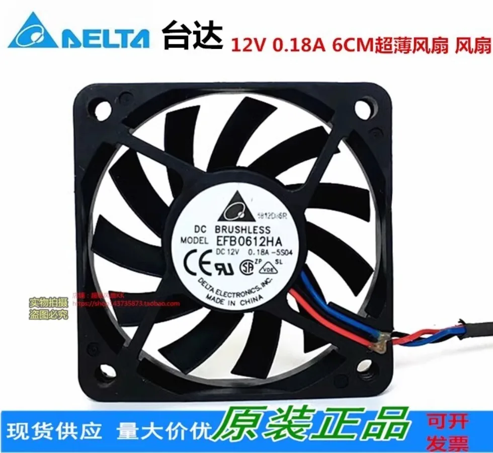 

For Delta EFB0612HA 6010 DC12V 0.18A 6CM 3-Wire Slim Case Cooling Fan