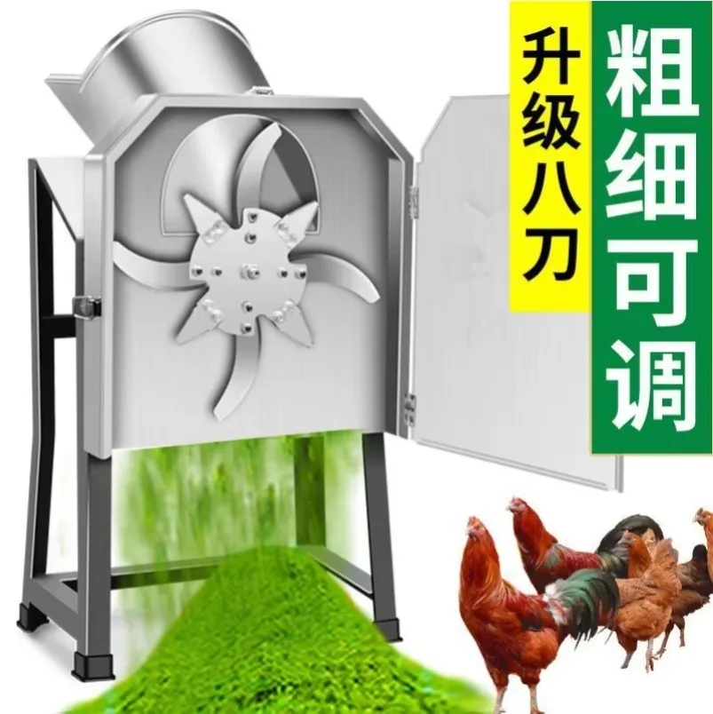 Ljy    Household Small Electric Lawn Mower, Crop Straw Shredder, Livestock Farm Planting and Shredding Equipment