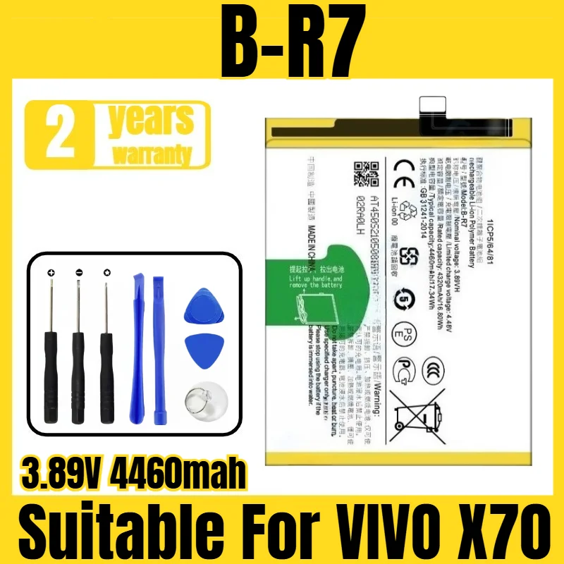 Applicable to VIVO X70 battery B-R7 mobile phone battery, new large capacity, free tool 3.89V 4460mah