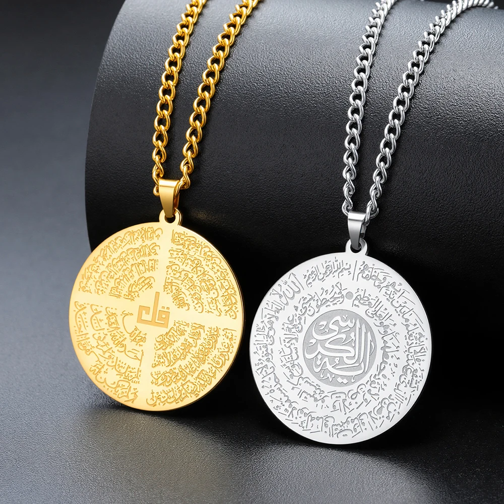 Dawapara Four Qul and Ayatul Kursi Necklace Double Sided Arabic Calligraphy Islamic Jewelry Stainless Steel Muslim Pendant