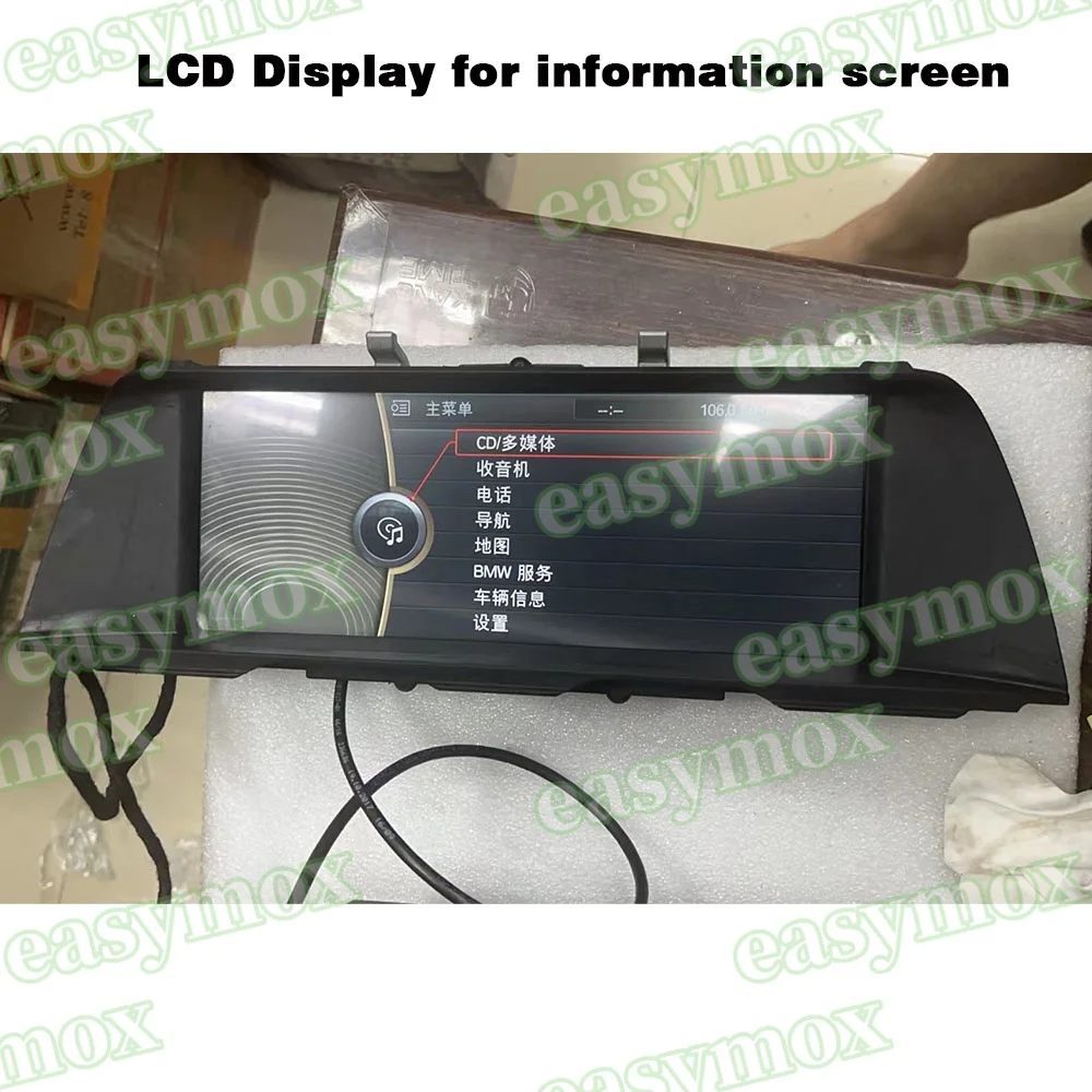 

10.25" F07 9247870 01 T 6550 9247870-01 990000948 LCD Display Module Assmbly For BMW 5 Series GT 2009-2016