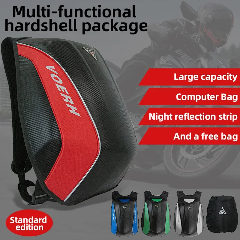 Motorcycle Hard Shell Backpack Knight Backpack Carbon Fiber Turtle Shell Waterproof Motorcycle Riding Helmet Bag