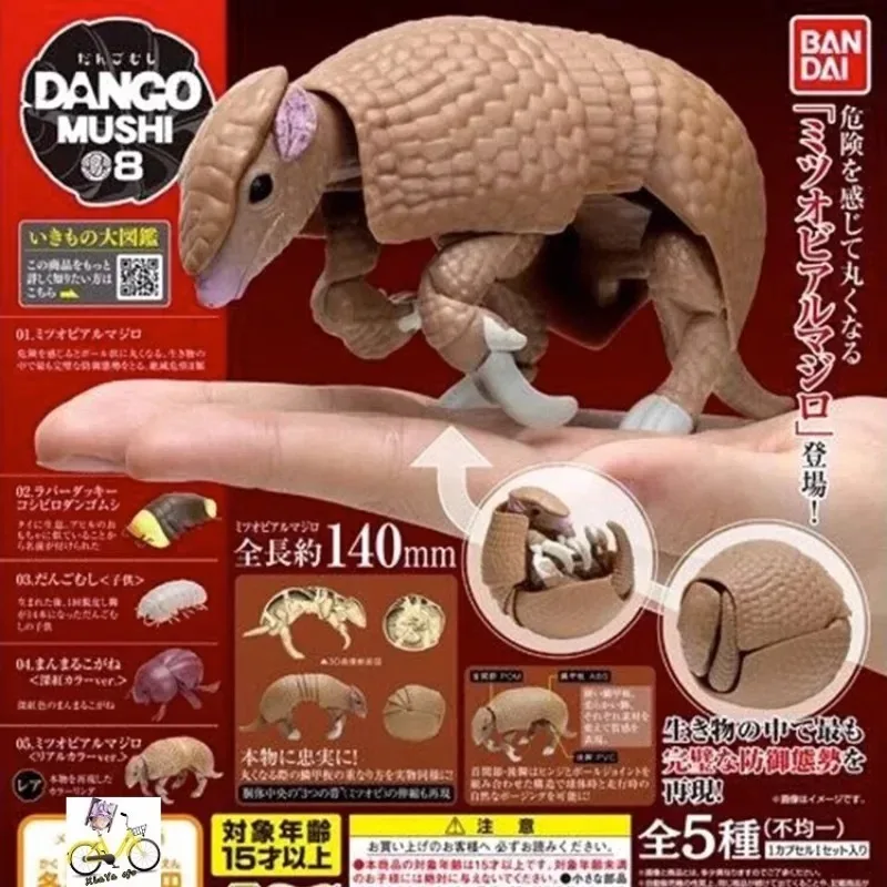 

BANDAI Original Japan Gashapon Action Figure Cute Simulation Insect Pillbug Armadillo Capsule Toys Kawaii Anime Figurine Gift