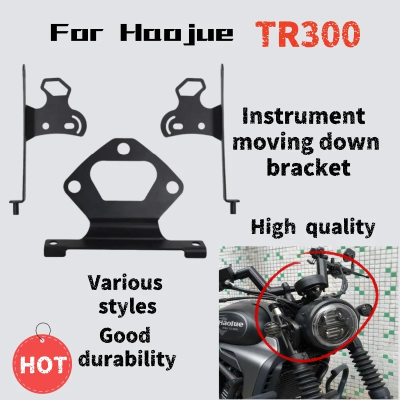 

Для Haojue TR300 кронштейн переключения передач прибора модифицированный кронштейн для фар арфы аксессуары неразрушающая установка