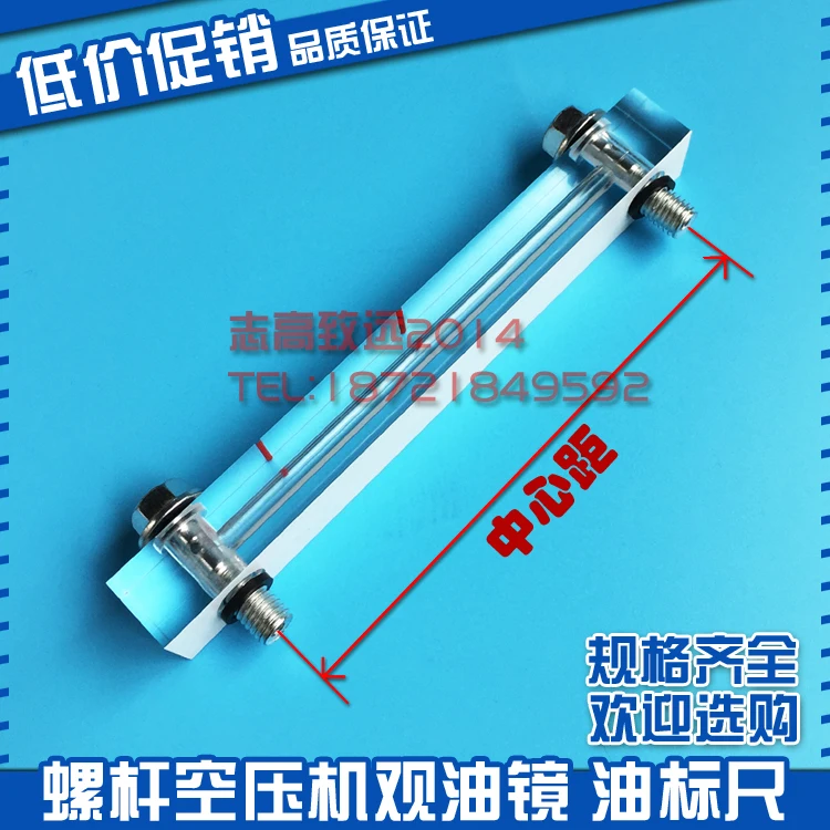 Screw Air Compressor Oil Sight Glass Liquid Level Gauge Oil Level Mirror Water Level Gauge Long Oil Gauge Dipstick Oil Window 80