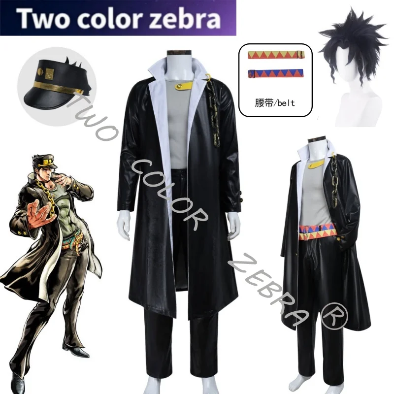 

JoJo's Bizarre Adventure Stardust Crusaders Jotaro Kujo Cosplay Costume Hat Cloak Clothes Full Set Mens Uniforms Halloween Party