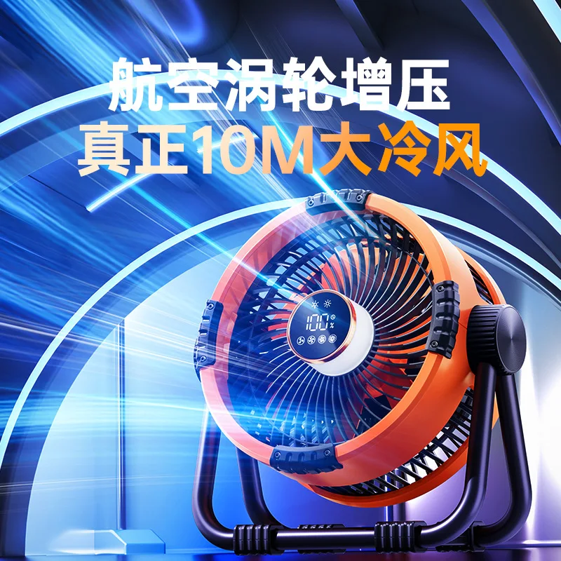 2026-hot 20000mAh Multi-function with Night Light/rechargeable/hanging Dual-purpose Intelligent Remote Control Electric Fan, Hou