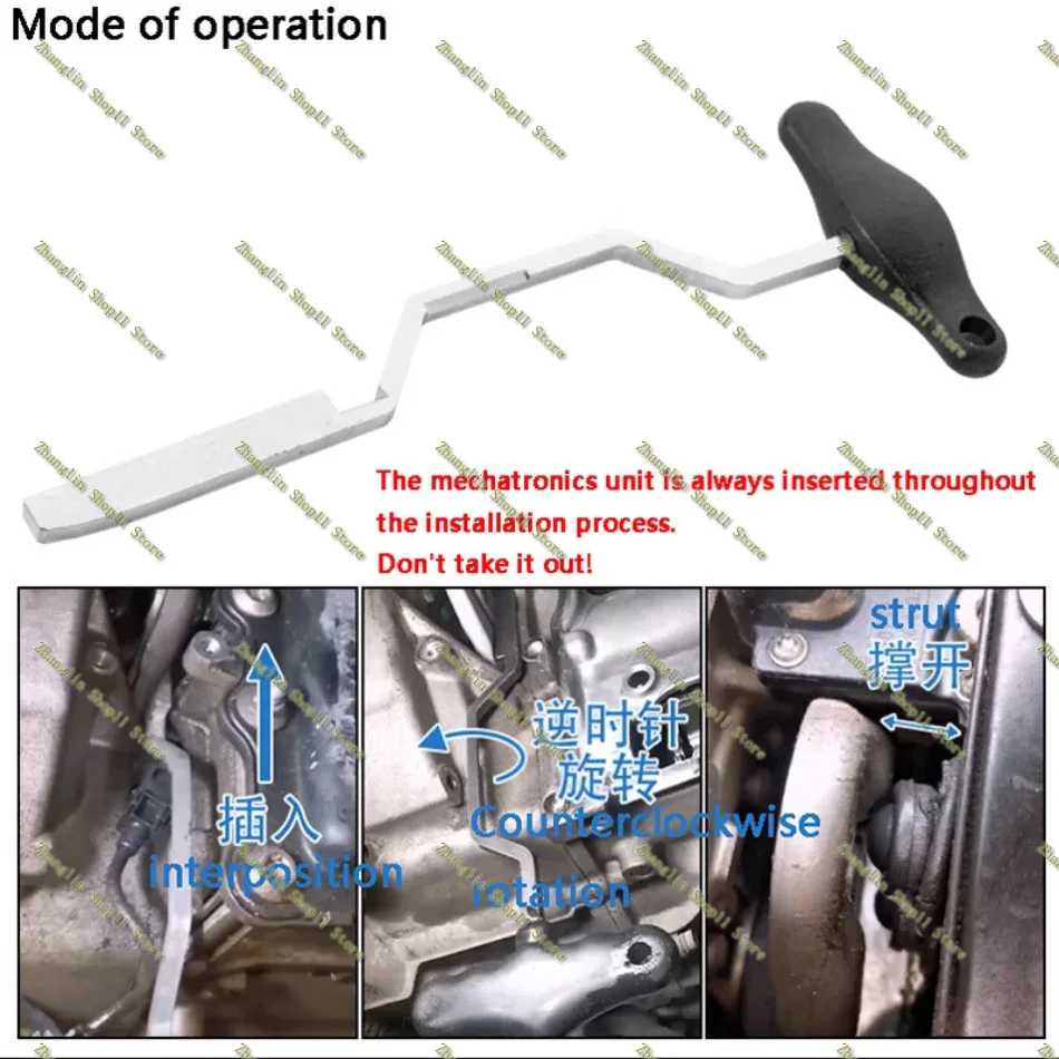 For Volkswagen Audi DSG Transmission Electromechanical Unit Disassembly 0AM Valve Body Computer Installation Tool Top Fork 1pc