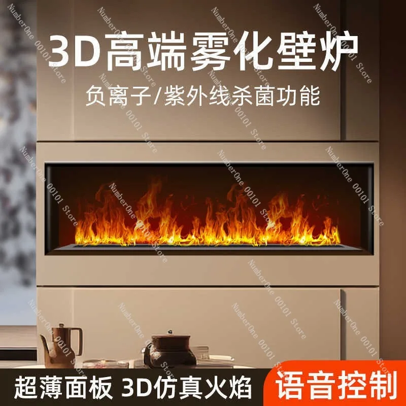 4D Atomizing Fireplace Home Flame Humidifier Smart Core Built In Embedded 3D Simulation Mist Electric Fireplace Decorative