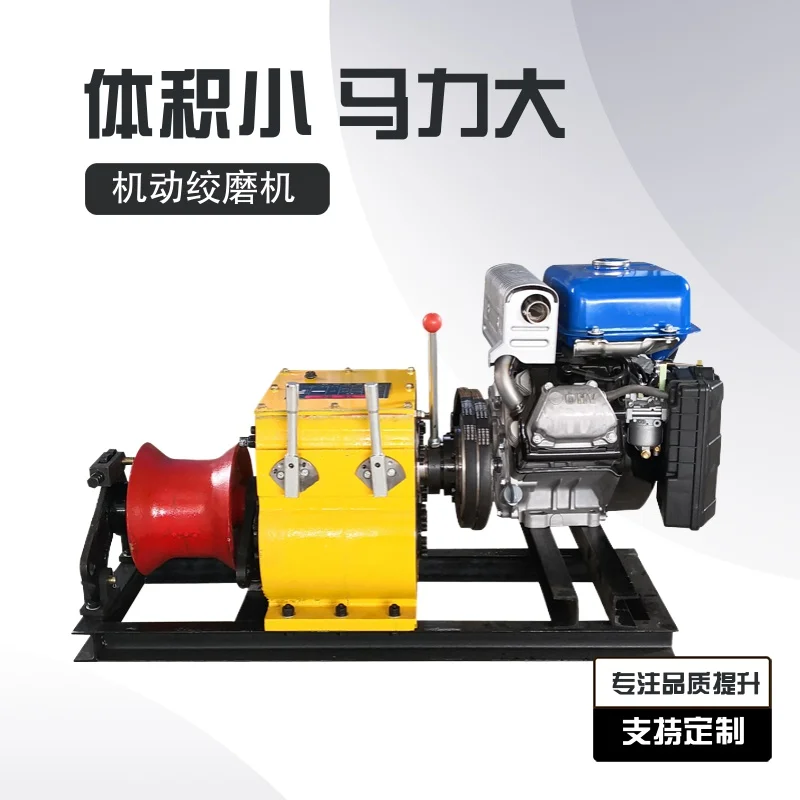 

Motor grinder 5 tons dies electric grinder power