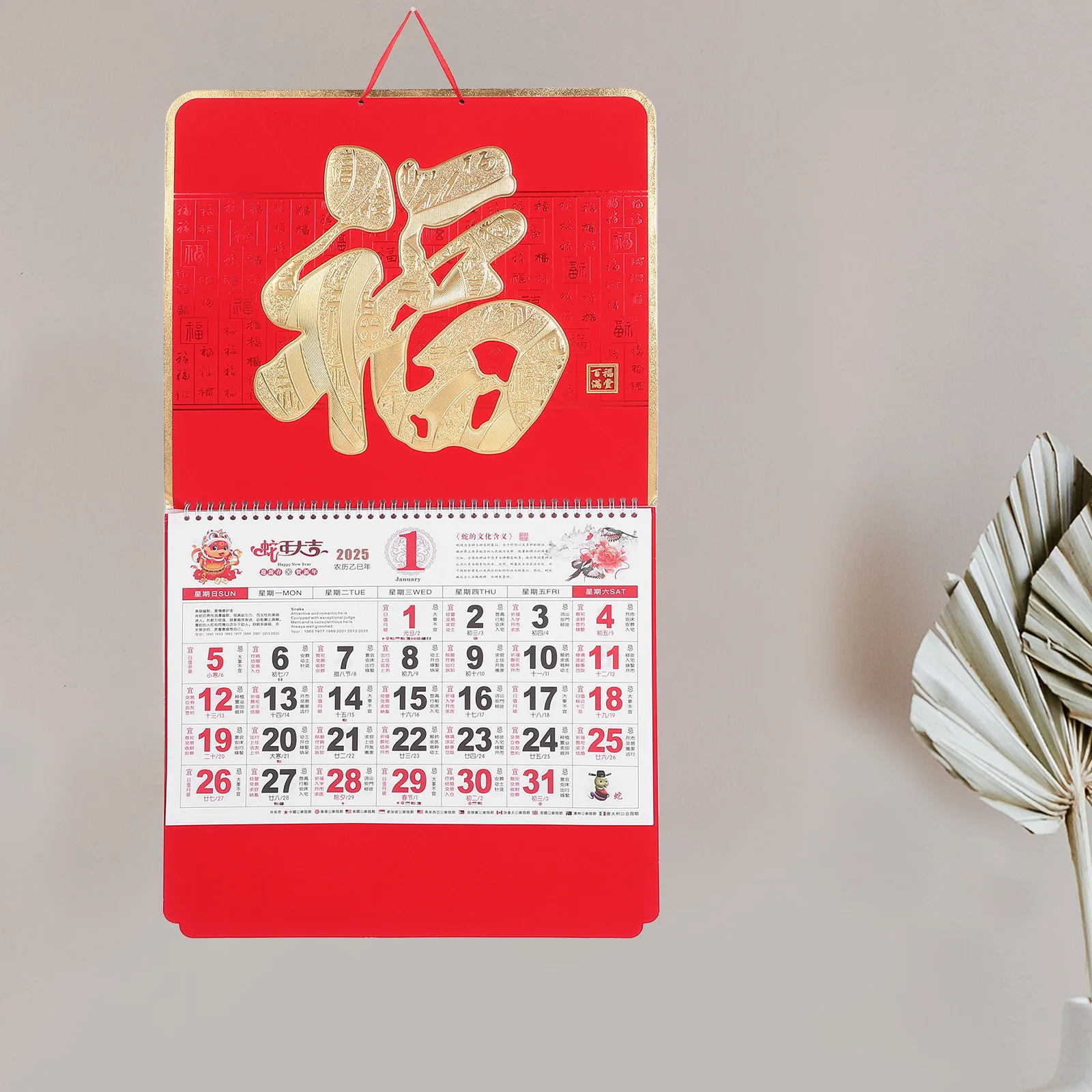 2025 Yearly Calendar Chinese Lunar Hanging Calendar Vivid Printing Bright Colors Office Home Commercial Spaces