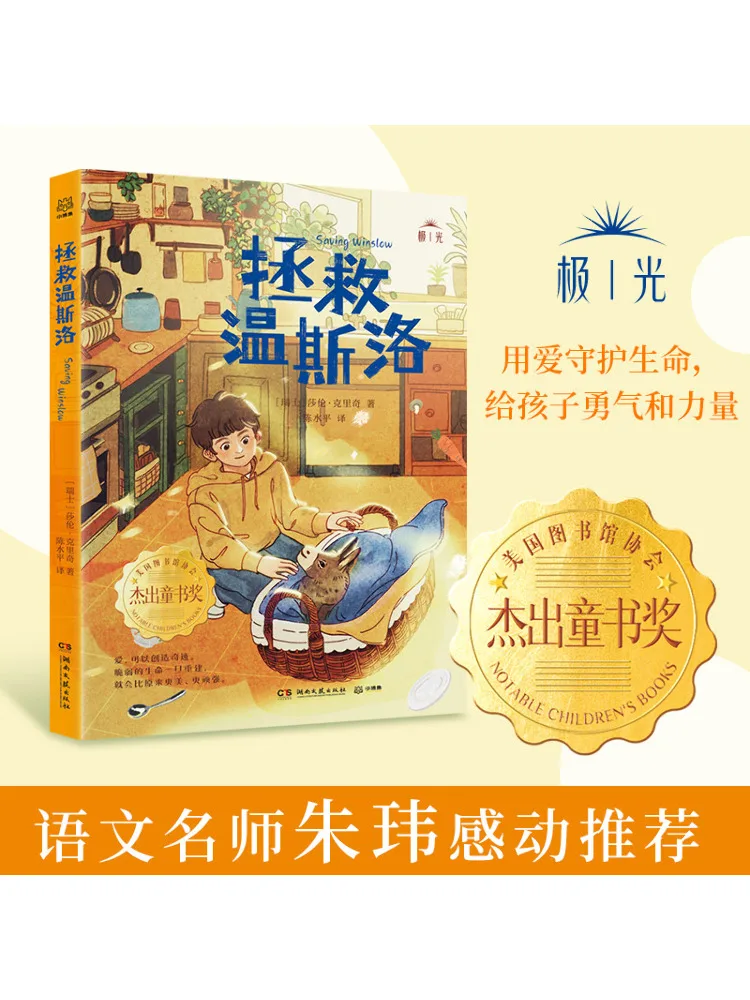 

Book-Winshare Save Winslow