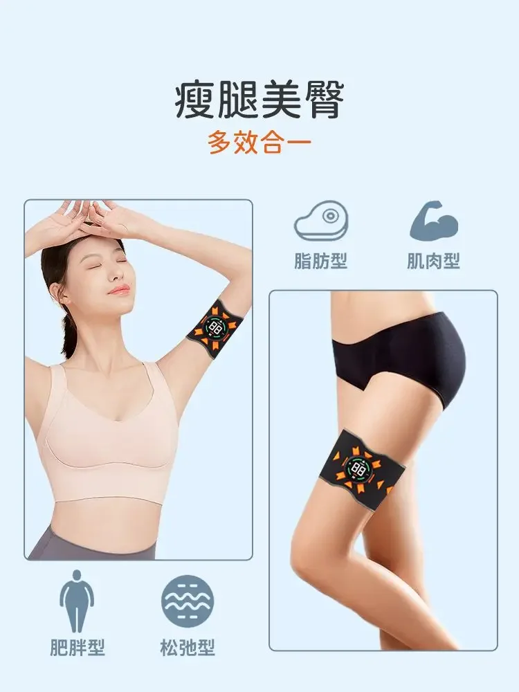 Home Shaking Vibration Massager Body‑Toning Device for Arm Leg Full‑Body Muscle Relaxation Sports Workout Equipment