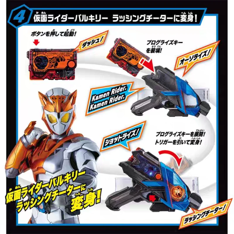 New Official Bandai Kamen Rider Zero-One DX Shotriser Wolf Cheetah Progrise Keys Set Transformation Belt Role Play Toy for Kids
