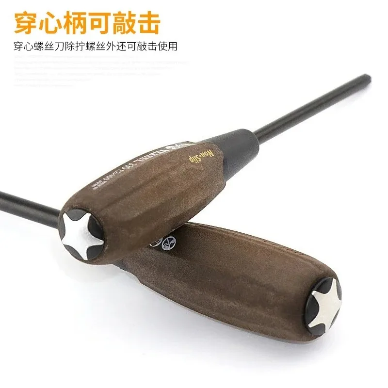 VESSEL 300/320/330 Wooden Handle Non-slip Handle Screwdriver Screwdriver Through Can Hit Hard Japan