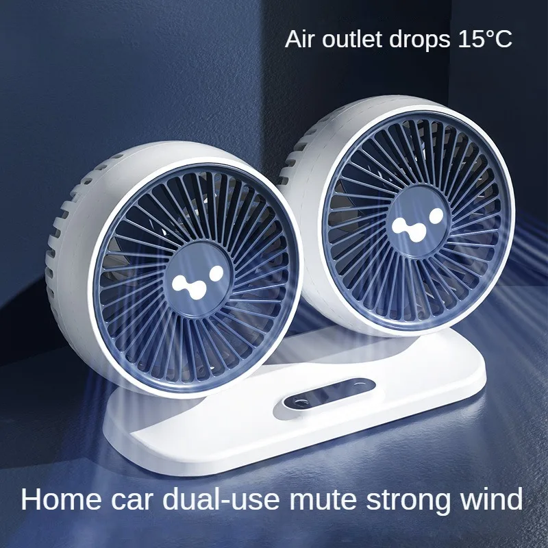 2023 Car Fan 24V Big Truck 12V Refrigeration Small Bread Car USB Port High-Power Double-Head Rotating Double-Head Electric Fan