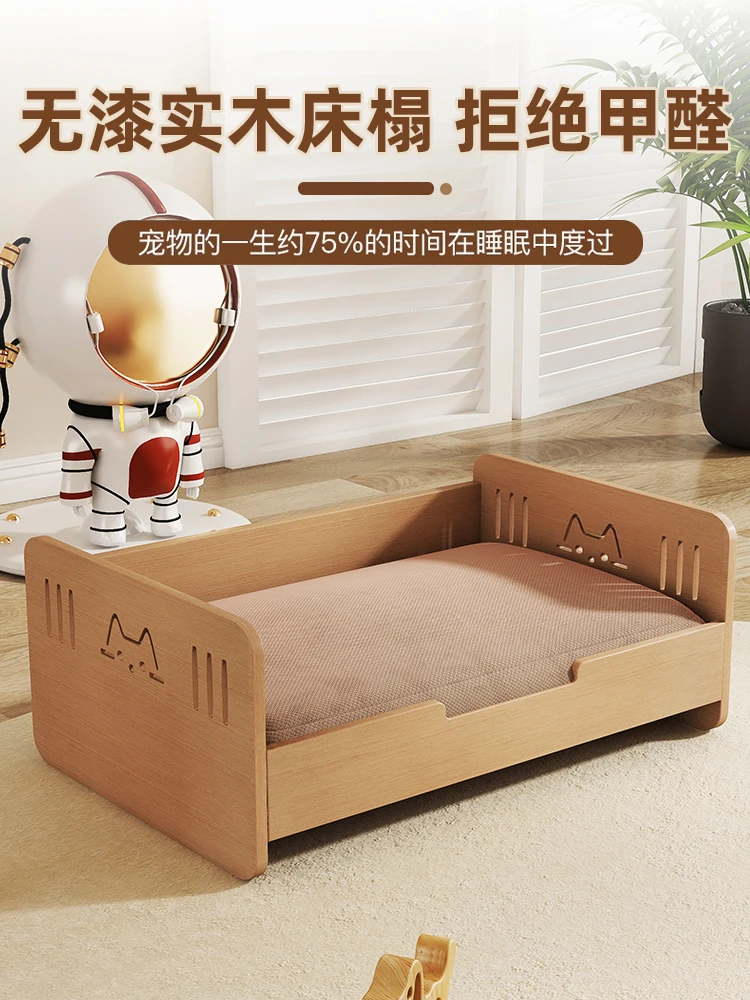 

Solid wood kennel, universal in all seasons, removable and washable off the ground, Bi Xiong Teddy Princess Bed Cat Nest
