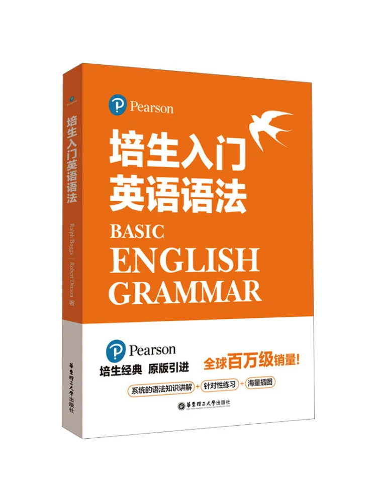 

Книга-Винсказ Pearson's Введение в английскую грамматику