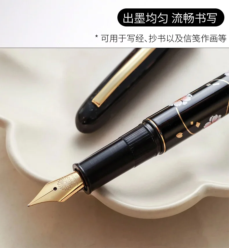 Japanische WANCHER Spezialmalerei Wu Zhu Personalisierte Stiftserie mit verschiedenen Mustern: Kirschblüten, Rote Blätter, Schreib- und Malmotive – Detail 3