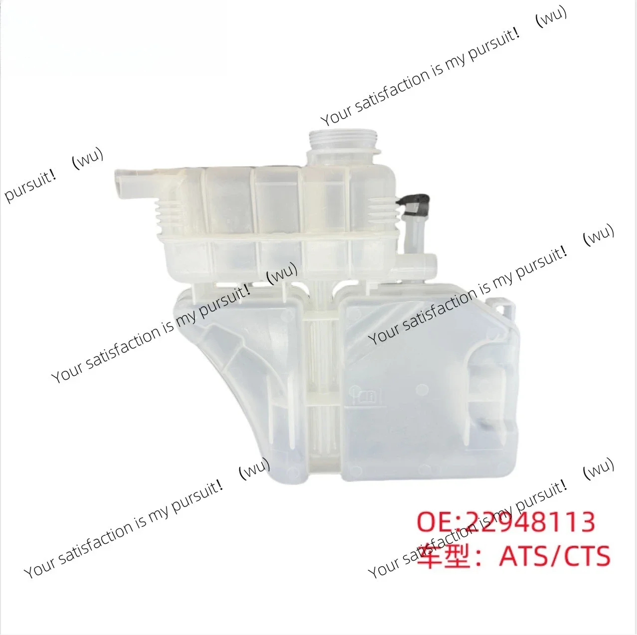 22948113 for Cadillac ATS/ATSL/CTS expansion tanks