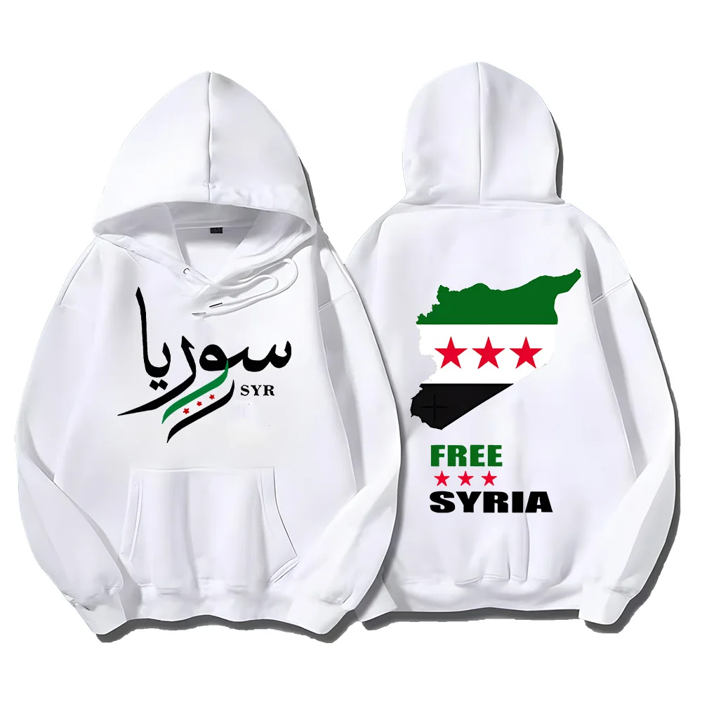 Syrian Freedom Hoodies Damascus Syria Pullovers Unique Syria Map Sweatshirts Anti-War Unisex Clothing Peaceful Protest Sudaderas