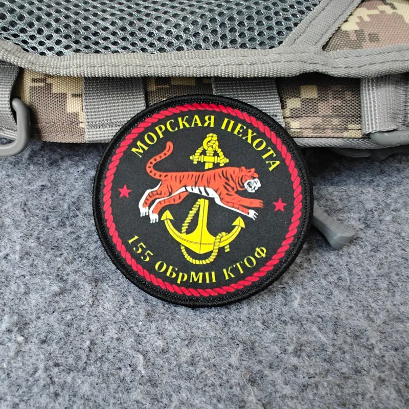 2026 Neuer taktischer Patch, Moral-Abzeichen, für Kleidung, Hüte, Rucksäcke usw., mit Klettverschluss