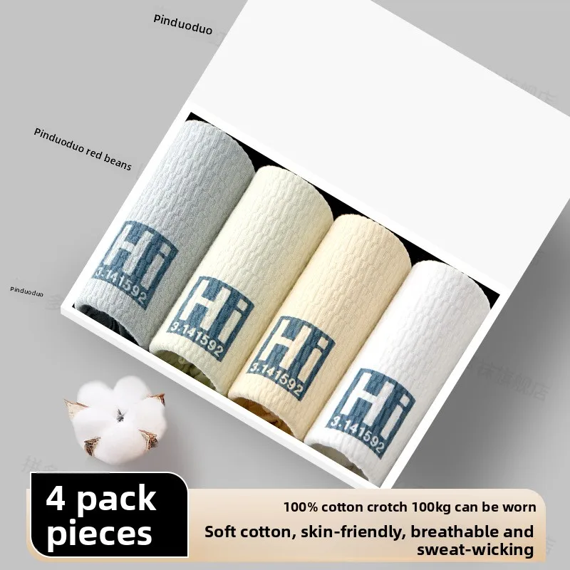 

7A антибактериальные мужские трусы-боксеры премиум-класса из 100% хлопка, бесшовное дышащее удобное нижнее белье большого размера