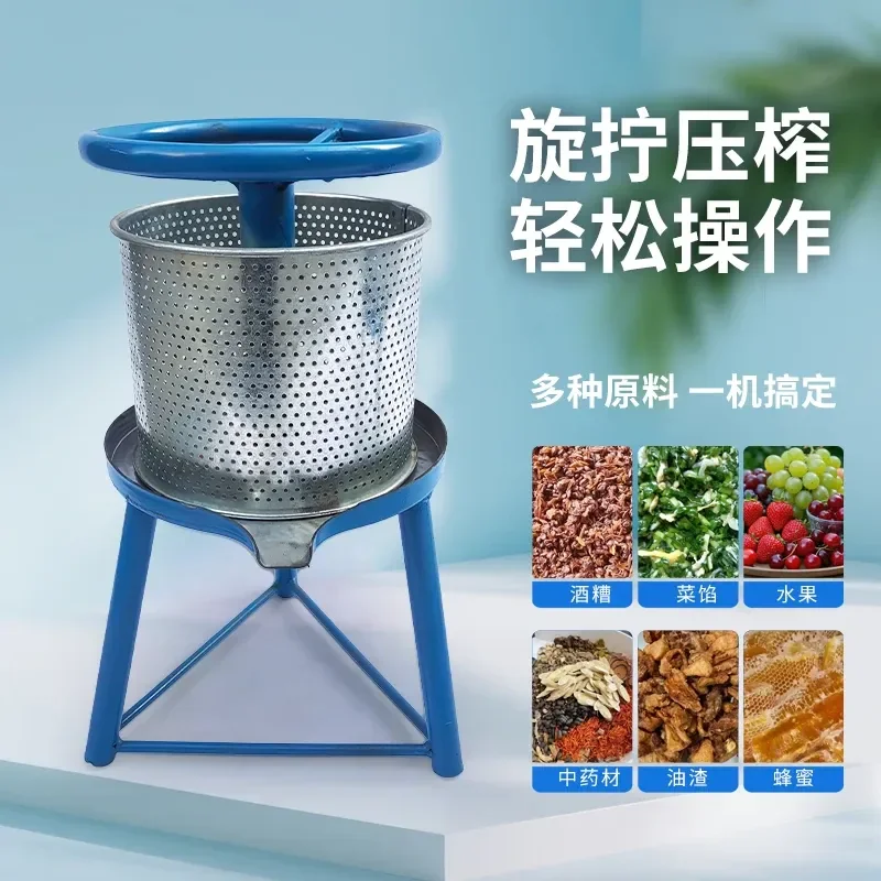 For Small Manual Steering Wheel Press Commercial Honey Oil Cake Wine Lees Grape Chinese Medicine Juicer