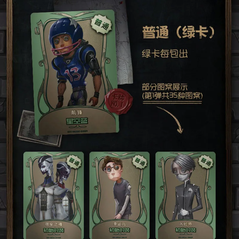 Identity V Inspiration Pack Collection Cards Game Onmyoji Booster Box Exquisite Rare TCG Peripheral Children Birthday Gift Toy