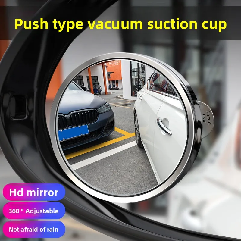 Small Round Mirror Car Rearview Mirror Suction Cup Car 360 Degrees Adjustable Large Field of View Auxiliary Wide Angle