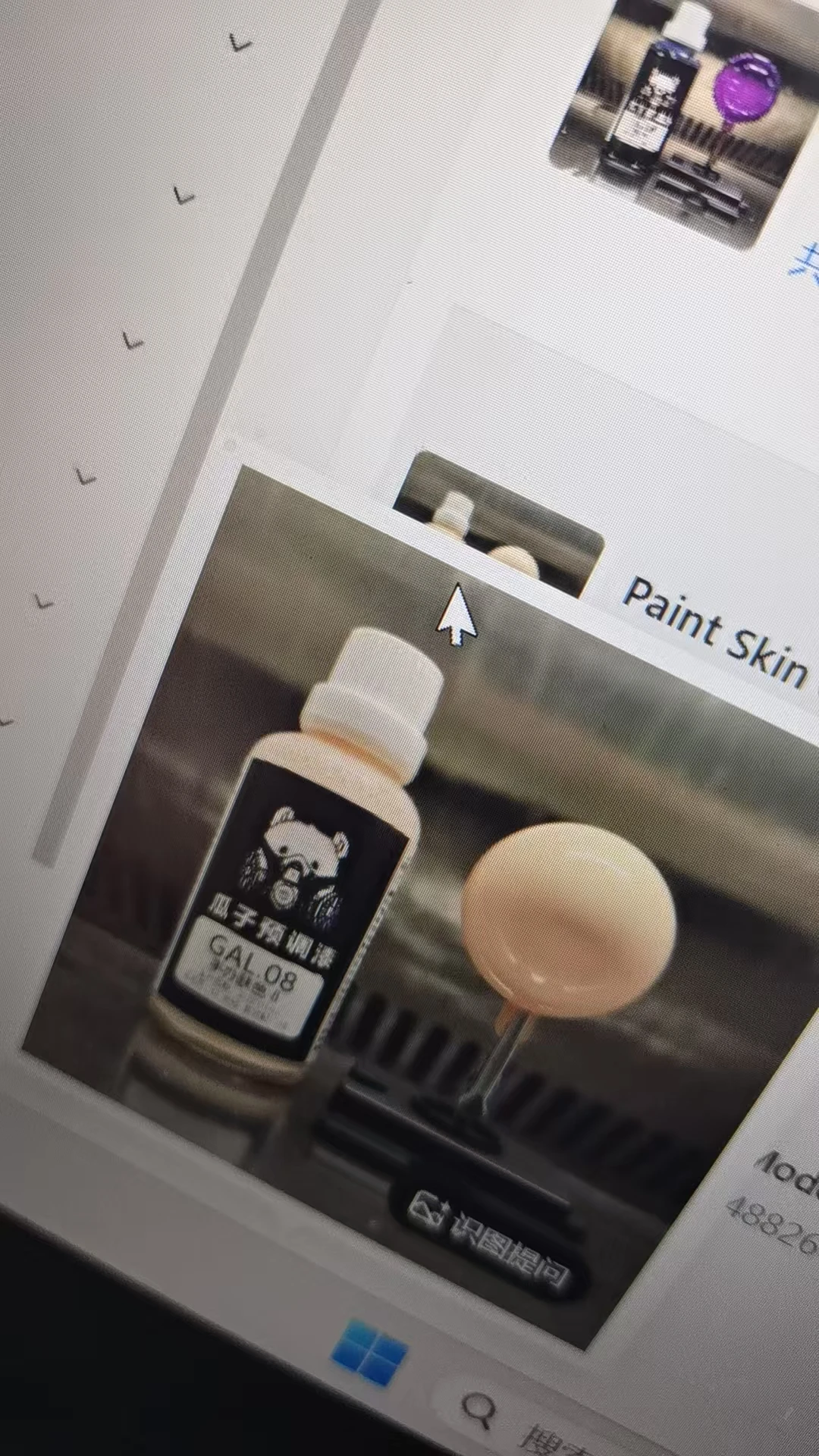 Paint Skin Color GAL.08 Pre-adjustment Spraying No Dilution Needed Model