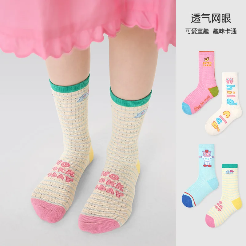 Baby Summer Socks Children's Socks Boys Girls Bunny Pattern Thin Cotton Mesh Socks 4 Pairs/Lot Kids Calf Socks Summer