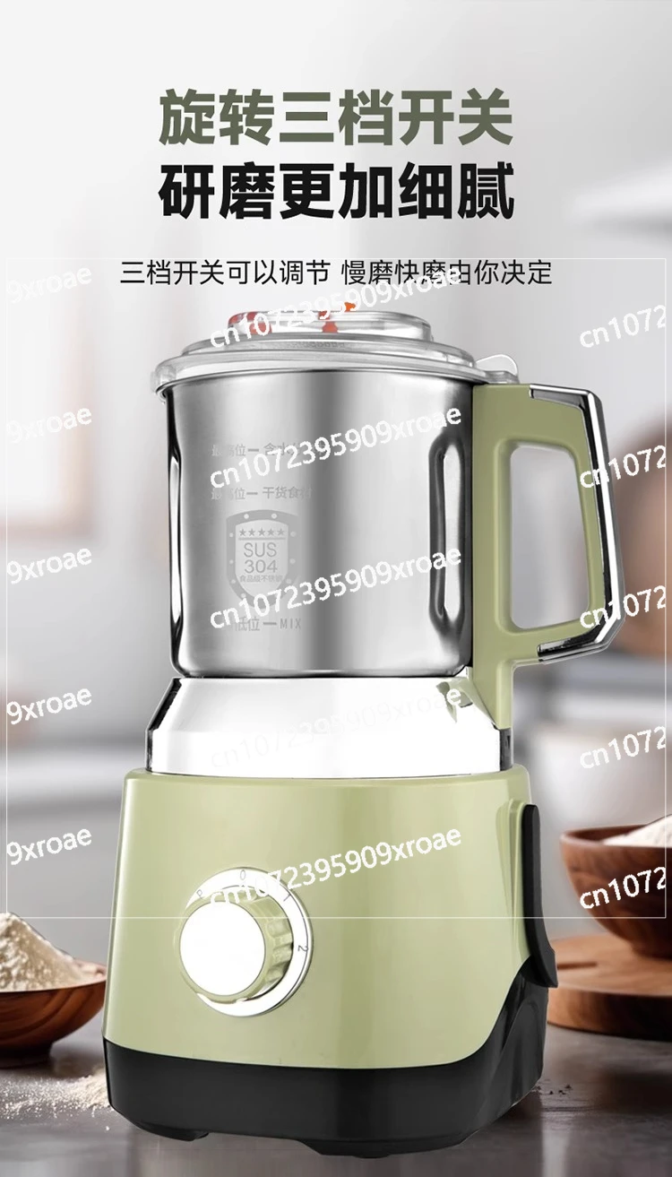Dry and wet grinding machine Household wall breaker