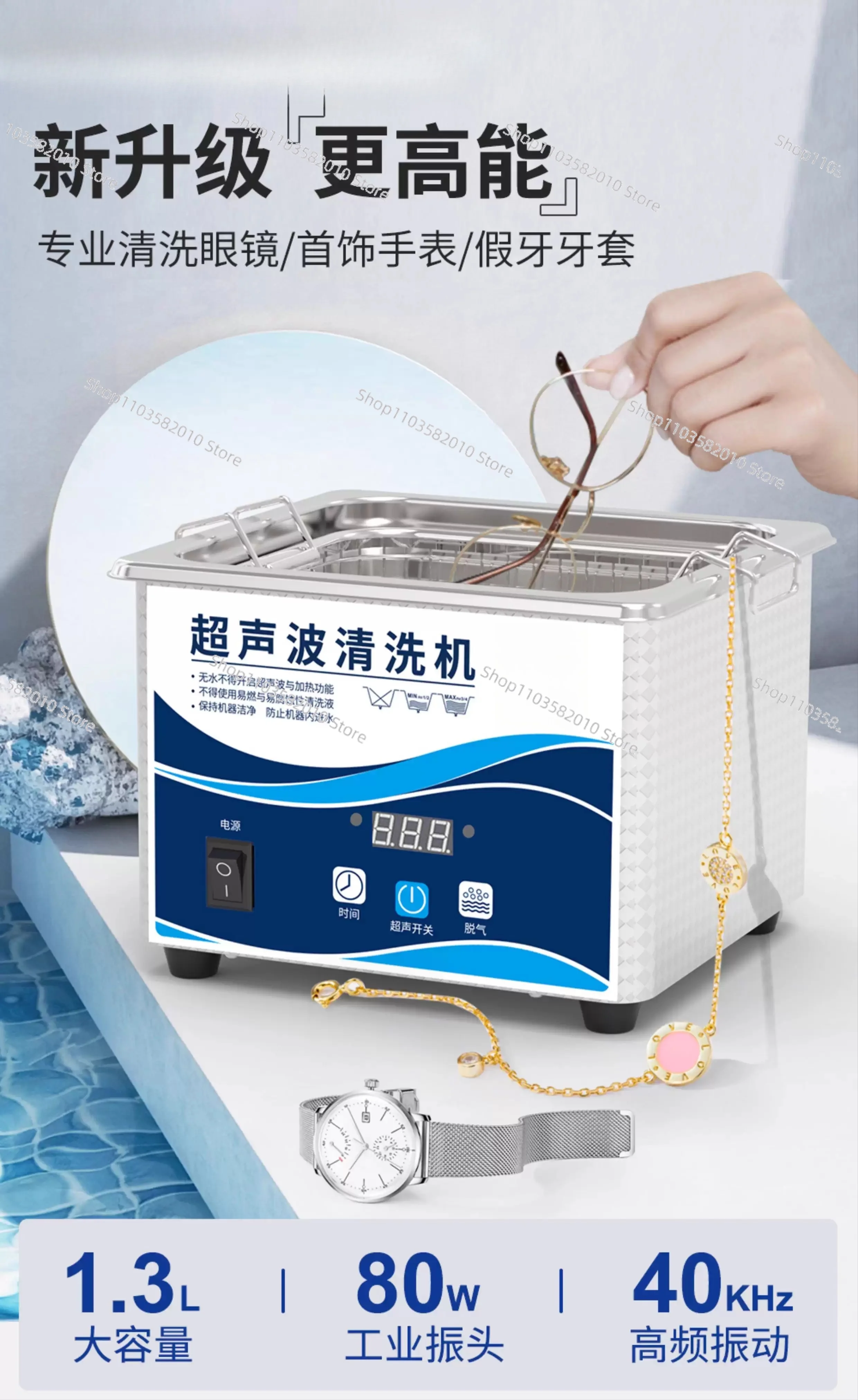 40kHz Portable Ultrasonic Cleaner for Home Use Glasses Watch Jewelry Denture Ink Cartridge Cleaning Machine