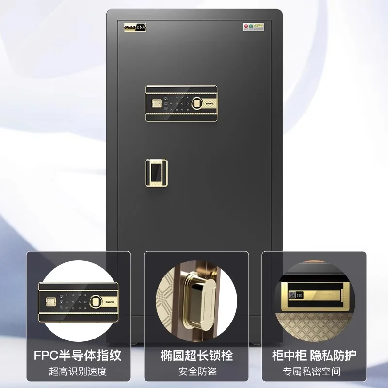 Safe Household Large Anti-theft Safe Office All-steel Fingerprint Password Remote WIFI Safe Deposit Box