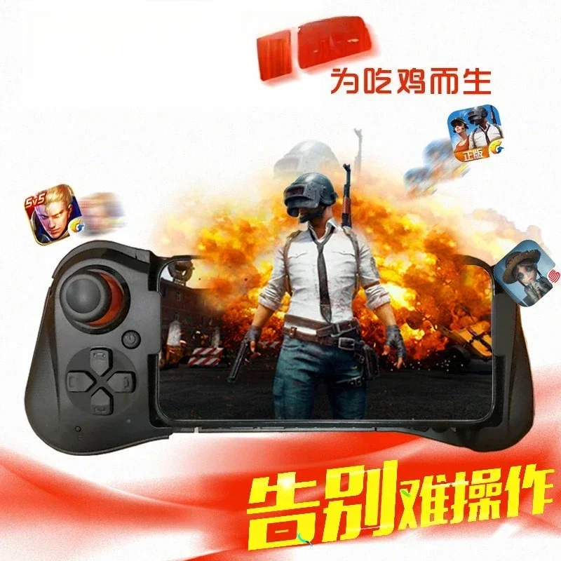 058 One-handed stretching, Bluetooth gamepad, chicken-eating Terminator 2 generation battlefield, survival in the wilderness