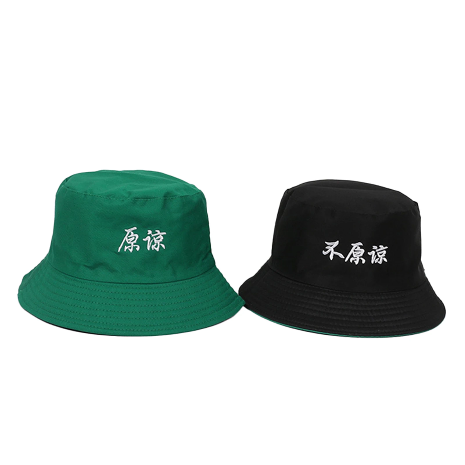 Green Hat Double-Sided Fisherman Hat Forgive Hat Couple Chinese Character Embroidery Basin Hat