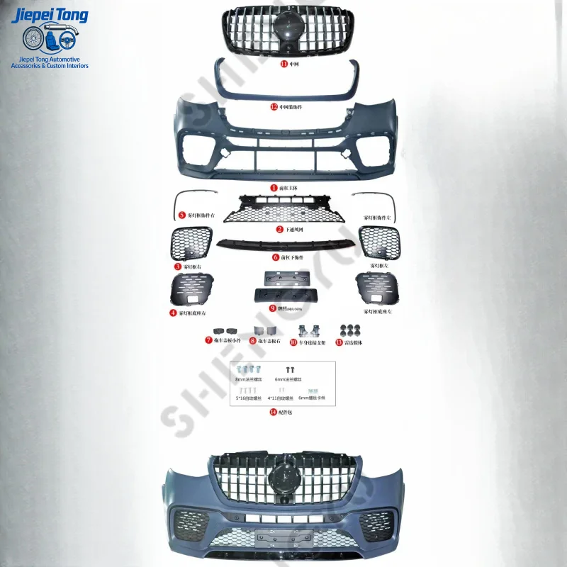 

Комплект для тюнинга автомобиля: передний бампер и решетка радиатора для Mercedes Sprinter W906 W907 W910 2018-2020